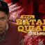Batang Quiapo July 16 2025